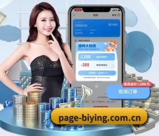 必赢 APP